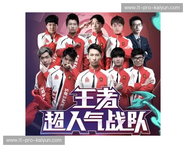 红蓝之魂的宿命交响：AG与QG，谁才是KPL永远的白月光？